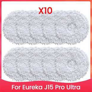 10 for Eureka J15 Pro Ultra Mop Pad Replacement Vacuum Cleaner Accessories Replacement