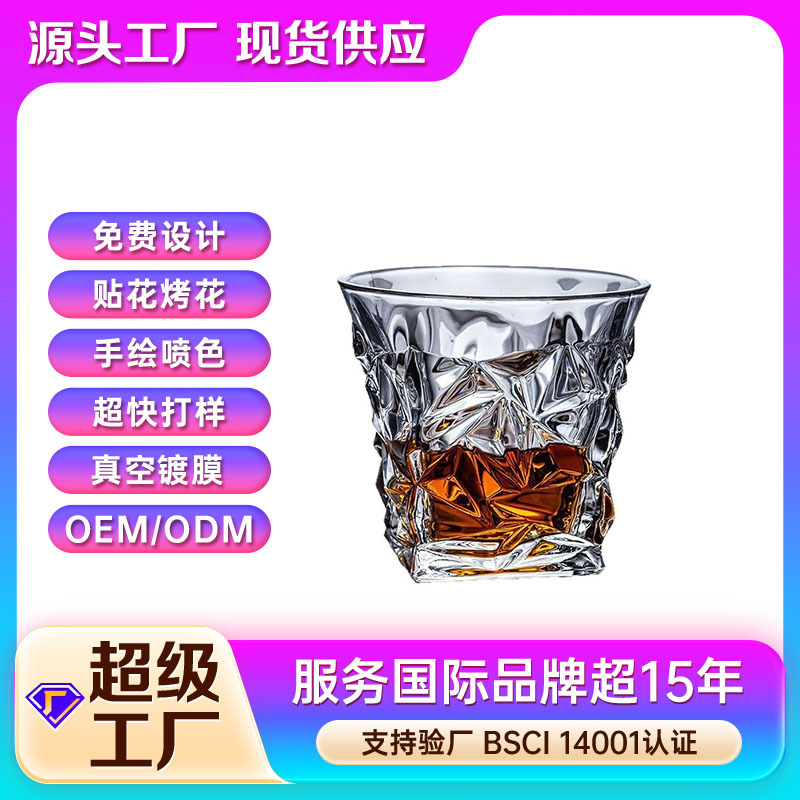 Vaso de whisky clásico al por mayor, taza de brandy, taza de cerveza, taza de vino, taza de licores, impresión de logotipo