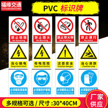 Fire extinguisher signage fire safety warning灭火器标识牌1