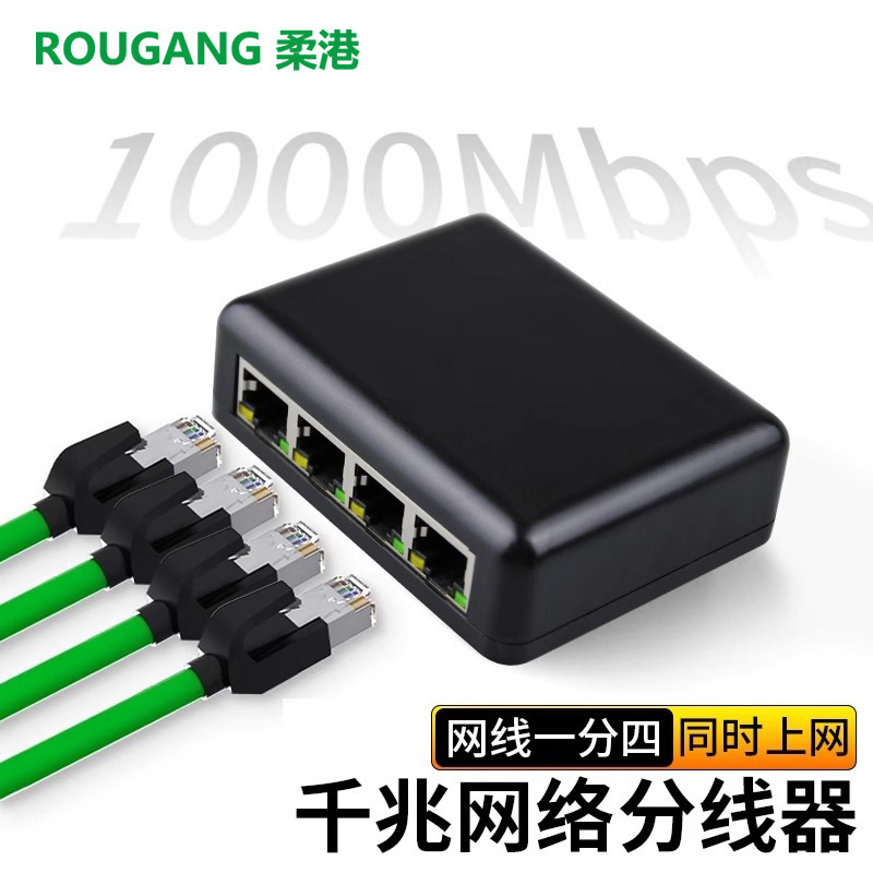 Factory Ethernet Network Splitter One to Four Gigabit Adapter 5-Port Switch Home Gigabit Port Factory Ethernet Network Splitter One to Four Gigabit Adapter 5-Port Switch Home Gigabit Port