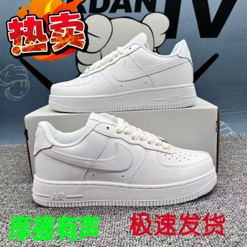 ⇞莆田纯原AF1绿豆灰白粉金钩校园情侣休闲男女小白鞋ins运动板鞋|undefined
