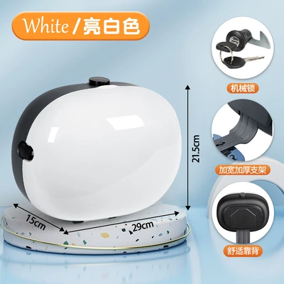 Electric Scooter Trunk Yadea Electric car tail box - bright-white-poncho-charger-with-thick-bracket-no-specifications