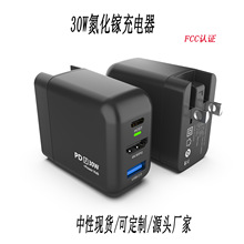 PD30Wswitch dock chargeryUչ]