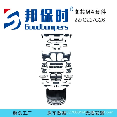 including front bumper, grille, hood, Big Surrounded