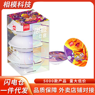 ���ư�ȫ��G�c���ұ����״��w���߳��״̼���Ȥ�׳�������Ʒ���l