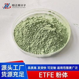 其他工程塑料;FEP;PFA