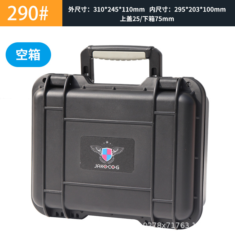 Caja de protección Caja de herramientas de hardware portátil al por mayor Caja de instrumentos multienergía Caja de instrumentos Ingeniería PP Caja de plástico Caja de seguridad para equipos