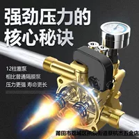 Черная кошка автомойка машина бытовой 220v инструмент для мойки автомобиля Ультра высокого давления водяной пистолет щетка автомобиля водяной насос высокой мощности мощный очиститель