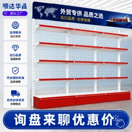 商超货架;仓储货架;阁楼货架