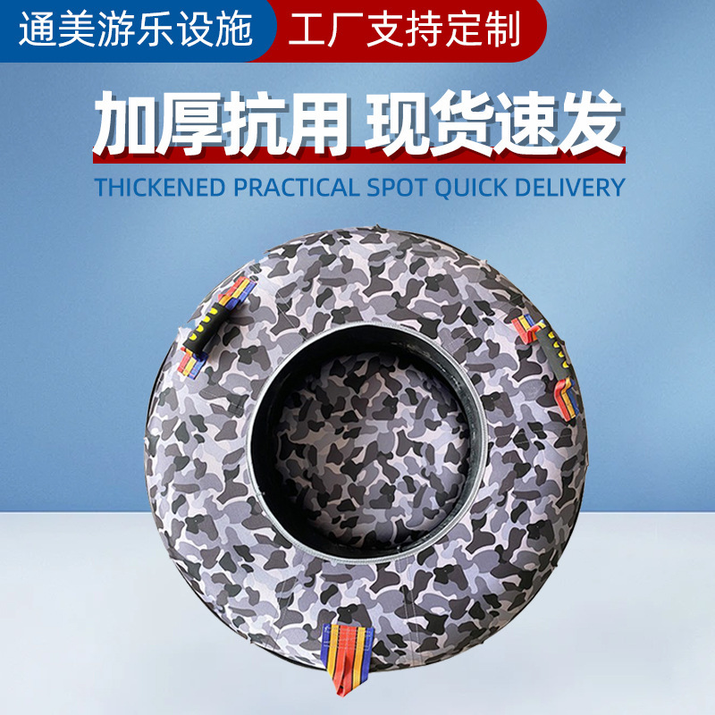 スキー輪虹滑走路滑輪スキータイヤ輪厚いタイヤスキー滑り台滑草インフレータブルタイヤスノーボード|undefined