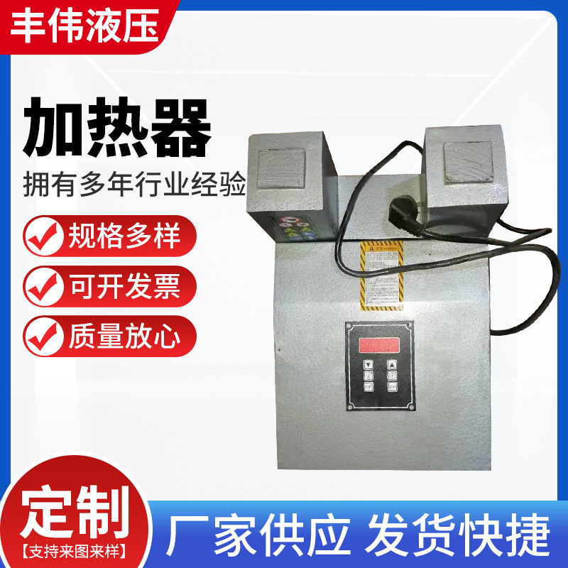 轴承加热器便携式微电脑控制齿轮轴承加热器感应自控轴承加热器