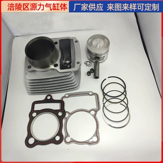 定制批发摩托车气缸套缸组件 CG174ZS风冷摩托车气缸