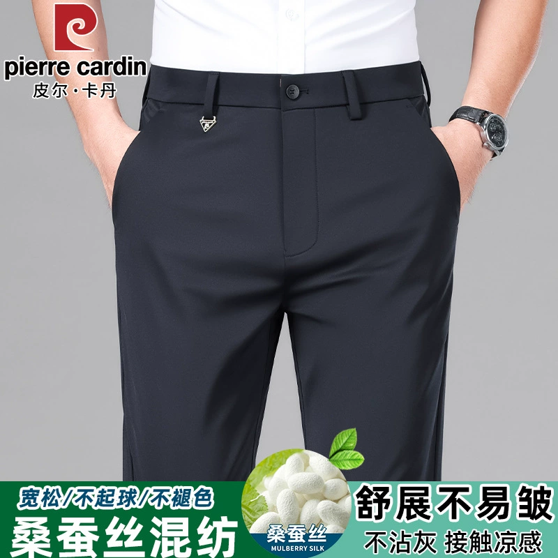 Pierre Cardin 2025 летние шелковые брюки из шелковицы, мужские крутые деловые повседневные брюки из ледяного шелка, высокая эластичность, против морщин, без утюга