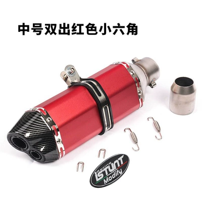 Exhaust pipe, small hexagon double - medium-double-out-red-small-hexagon-labeling