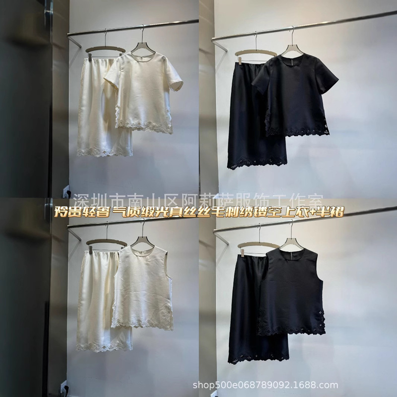 Silk Burr Embroidery Cut Out Round Neck Sleeveless Women's 2025 New Silk Wool Unique Cut Out Embroidered Skirt Suit