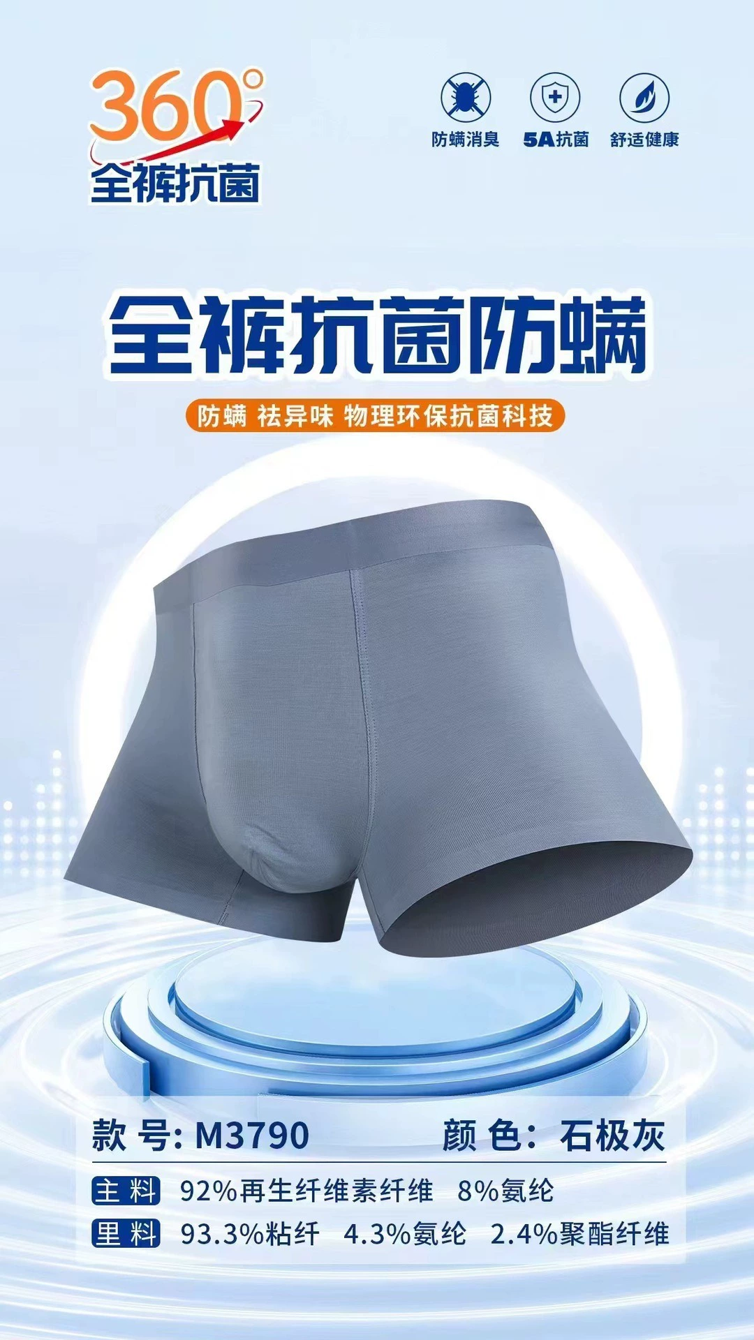Костюм/ underwear? Wait: The line: " Underwear, breathable trousers, comfortable pants, mid rise" Translate keeping format: [Type] + [Brand] + [Model] + [features]. But instruction says avoid brand names like Amazon etc; don't alter meaning. The input has