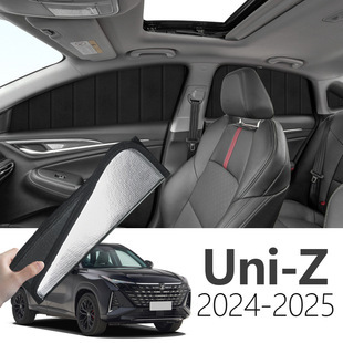 Changan Uni-Z 2024 üçün yan pəncərə günəşlik pərdəsi