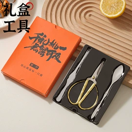 虾蟹工具;礼品卡;无纺布袋
