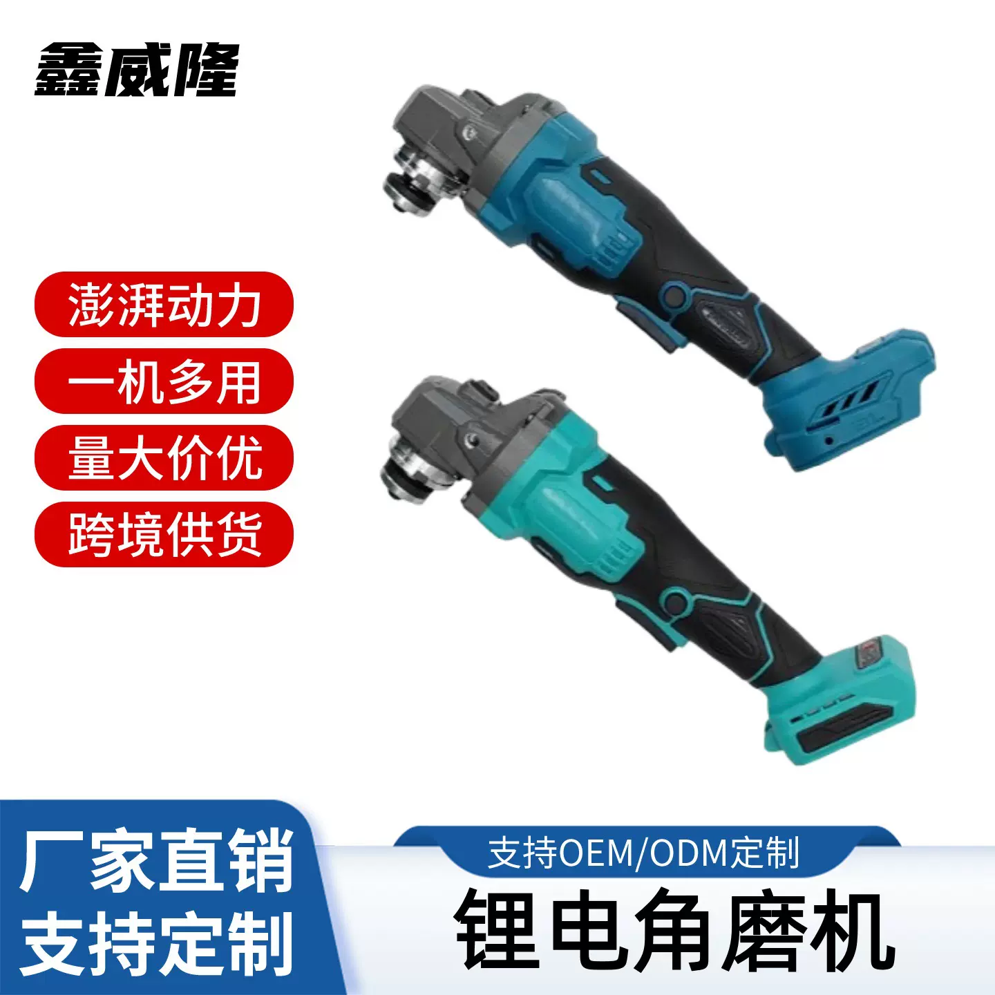 无刷锂电角磨机大功率抛光机多功能手持切割机无线电动角磨机