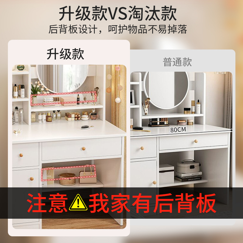 참고️내 화장대에는 뒷문이 있습니다