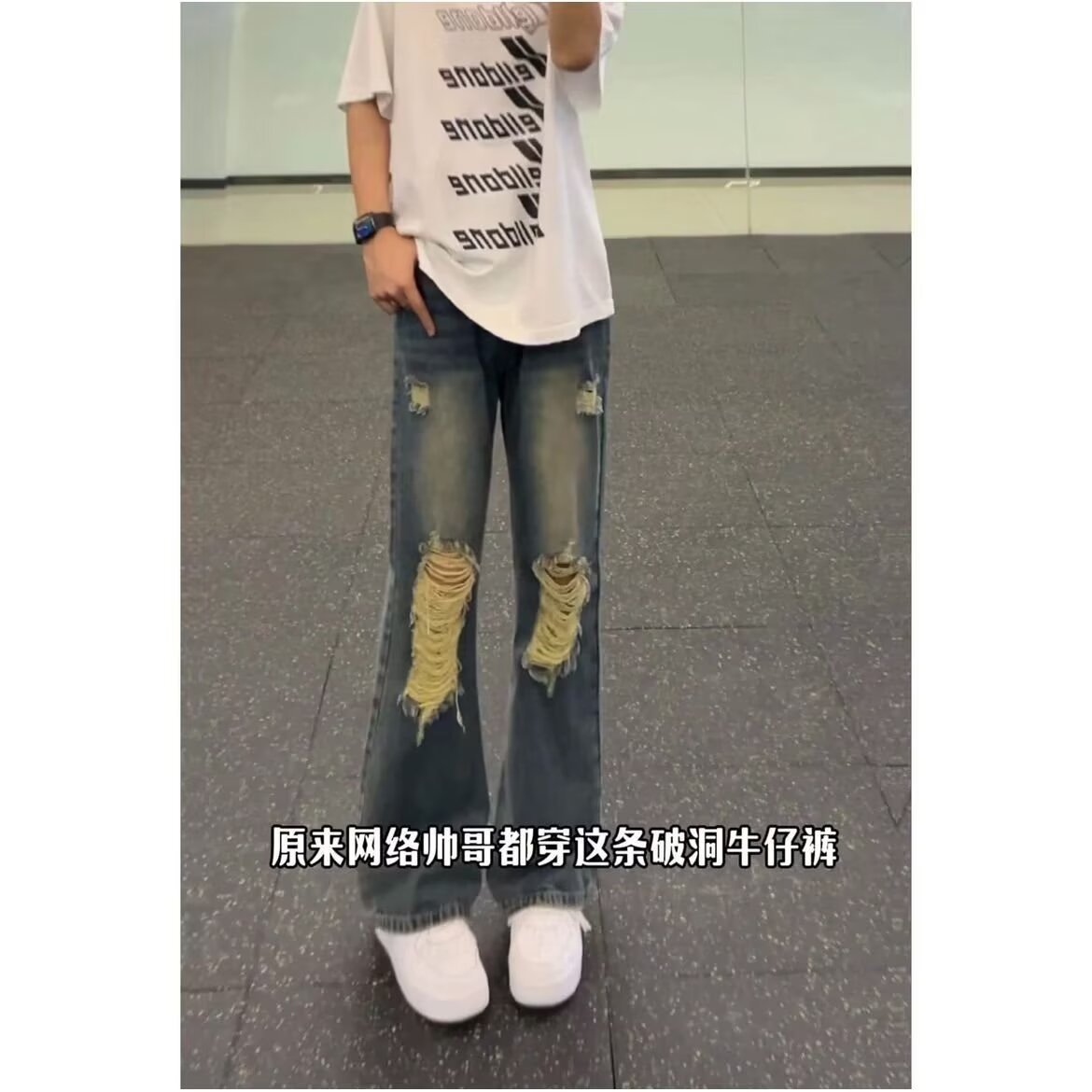 美式复古蓝色破洞阔腿牛仔裤男夏季废土风情侣宽松直筒拖地长裤子