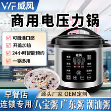 ����8-75L���õ�ѹ����Դͷ������ѹ���緹��һ����������ԤԼ