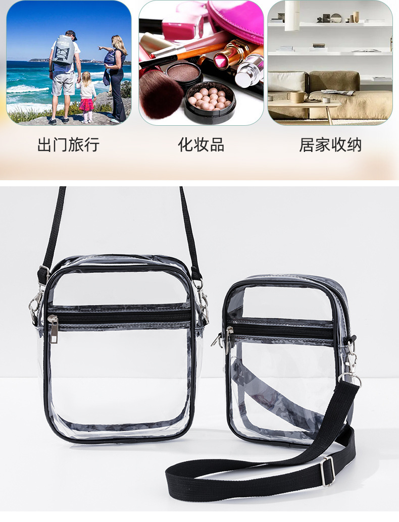 亚马逊爆款pvc时尚透明包斜挎百搭简约果冻包防水 小方包厂家现货-阿里巴巴