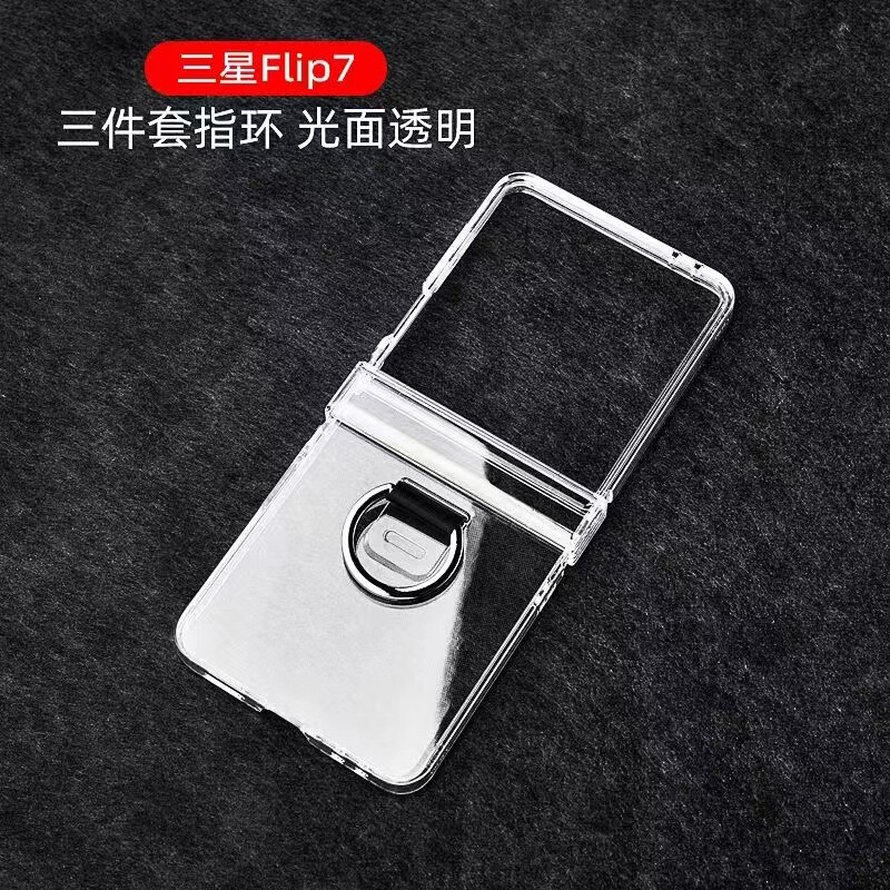Suitable for Samsung Z Flip8 Mobile Phone Ring Case, Flip7 Fe Three-Piece Pc Case, Flip 30% off Stackable Protective Case