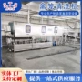 自动屠宰笼子家禽清洗机