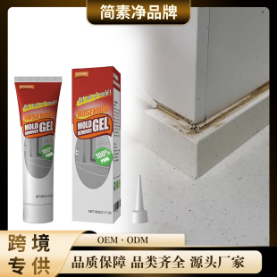Jaysuing mildew removal gel bathroom kitchen wall white wall cleaning stains moldy mildew removal cleaner