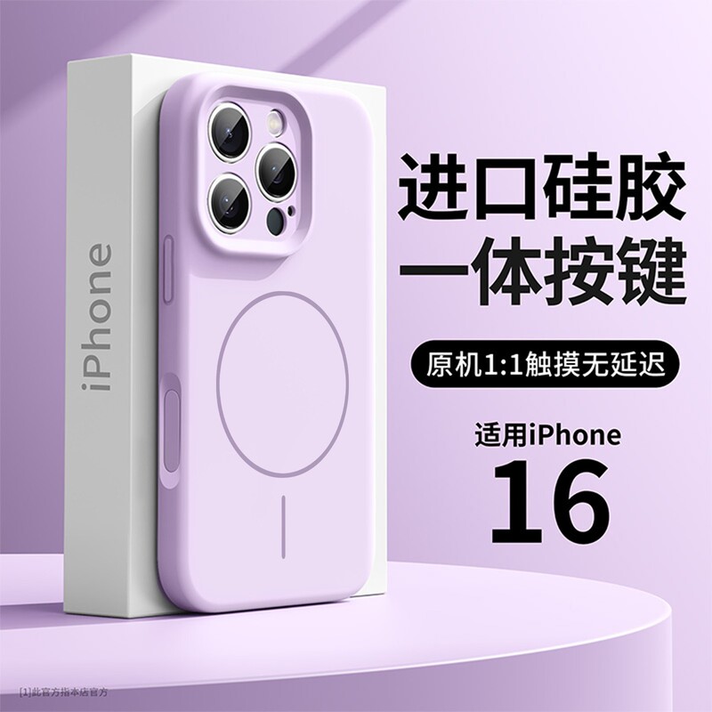 一体型AIカメラボタン付きiPhone17用スマホケース、液体シリコン製細いリング磁気吸着式Apple15保護ケース|undefined