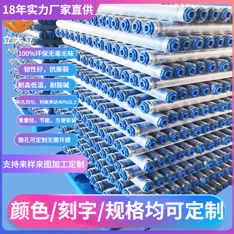 桂林钦州防城港TPU曝气管聚氨酯软管T膜片厂家直销管