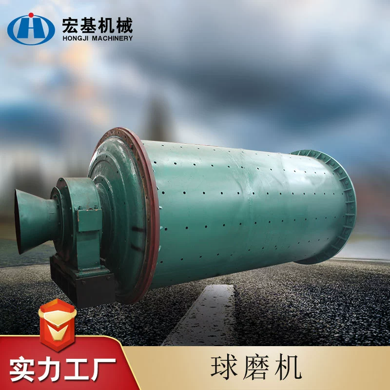 Мельница шаровая для золотой руды Acer Machinery, сухое и мокрое измельчение, высокая эффективность, долговечная, для обогащения руды и переработки золы.