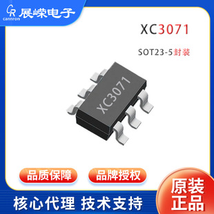 Cither XC3071AT original spot chip mobile power battery Bluetooth audio IC SOT-23-5 packaging