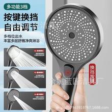 美式家用手持花洒电镀浴室淋浴大面板出水三档增压莲蓬头花洒喷头