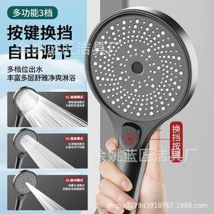 American-Style Household Handheld Shower Head with Electroplated Bathroom Shower, Large Panel Water Outlet, Three-Speed Pressurized Shower Head