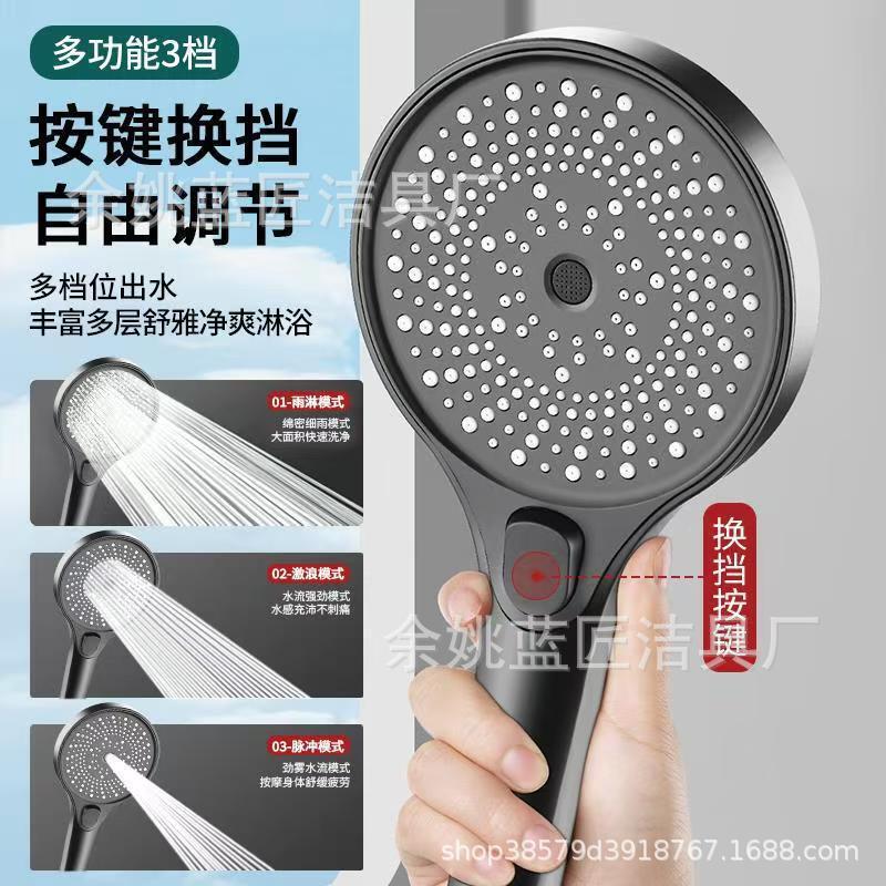American-Style Household Handheld Shower Head with Electroplated Bathroom Shower, Large Panel Water Outlet, Three-Speed Pressurized Shower Head