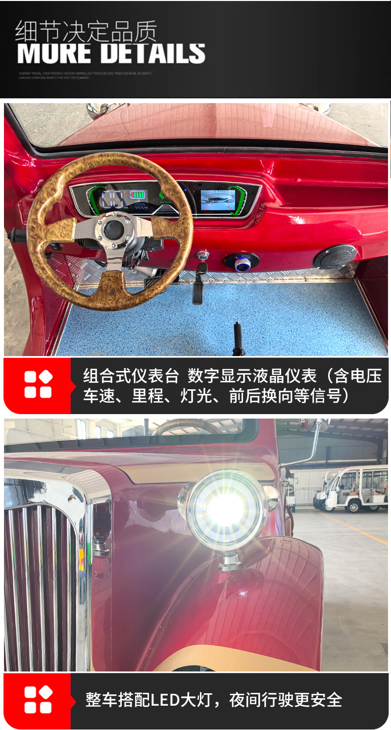 New Model Vintage Car for Property Schools, Shuttle Services, Tourist Attractions, and Factory Tours, 8-14 Passenger Vintage Car