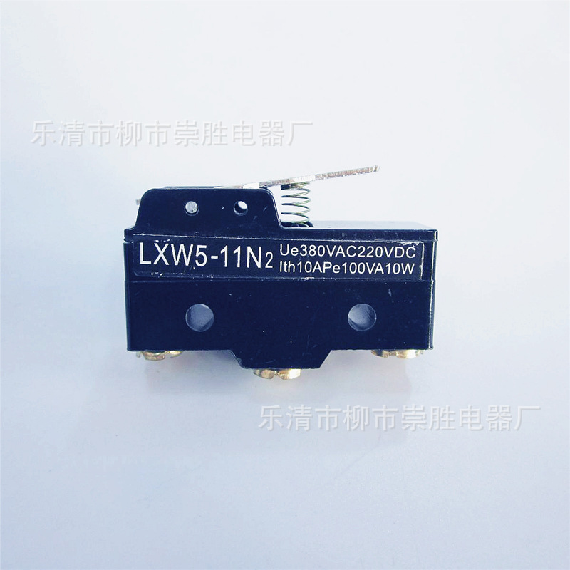 微动开关LXW5-11N2 行程开关直动式自复位一开一闭