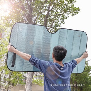 Car Front Sunshade Artifact, Car Interior Windshield Sun Protection and Heat Insulation, Summer Suction Cup Sunshade, Car Window Sunshade