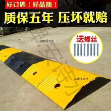 减速带成品橡胶道路减速带橡胶加厚型小区限速公路路口缓冲带限速