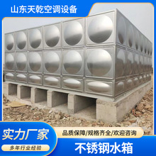厂家供应不锈钢焊接水箱方形组合保温蓄水水箱304不锈钢消防水箱
