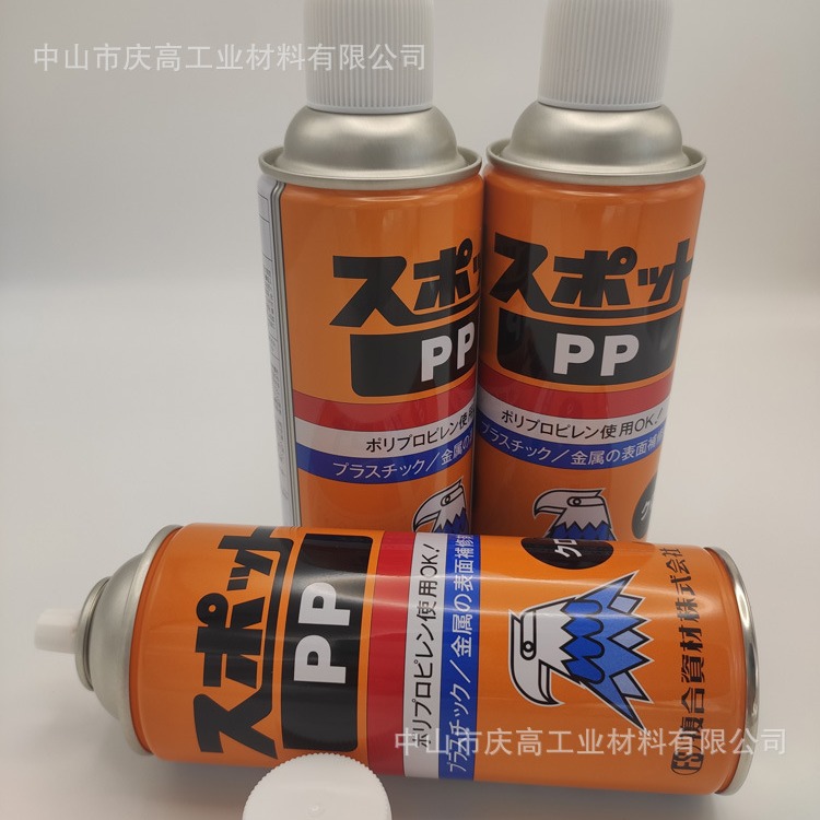 复合资材（鹰牌）SPOT PP 塑料表面修整剂夹水纹气纹修复（黑色）