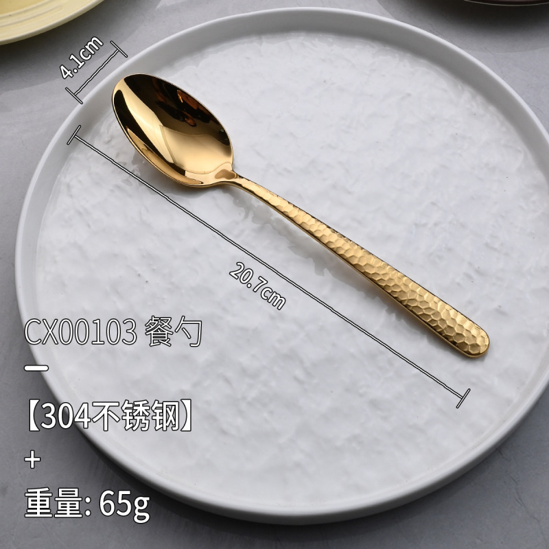 跨境304不锈钢西餐具镀钛水立方锤纹咖啡勺甜品叉牛排刀甜品叉勺|undefined