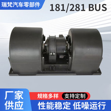 181/281bus�m�ÿ�܇���{���l�L�C��܇�L�C ���Q������؛ 12V24V