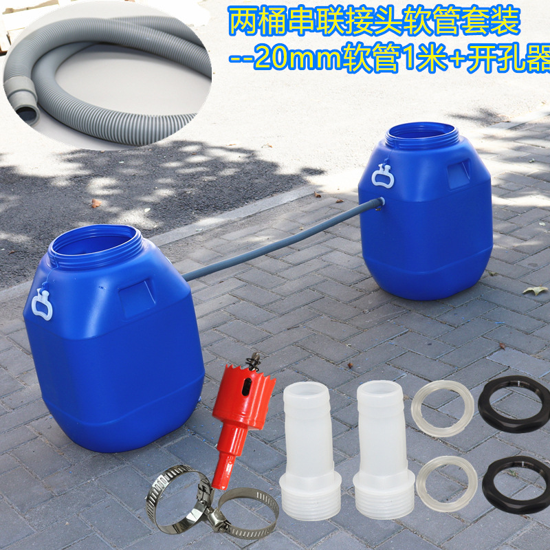 Transfronterizo 25mm conector de la pagoda de plástico serie de cubo de lluvia conector de la manguera de plástico conector cubo