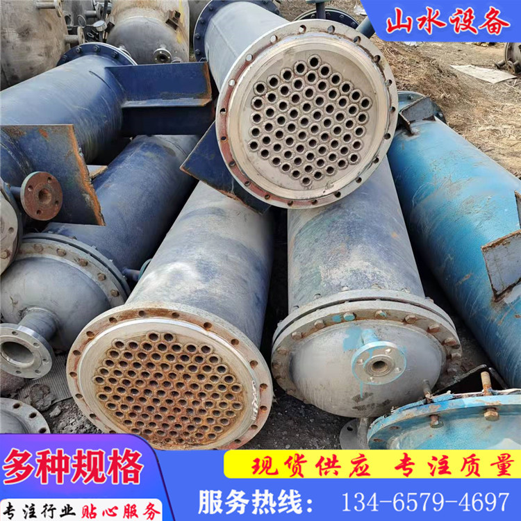 现货出售二手不锈钢列管式冷凝器 不锈钢食品化工医药换热器回收