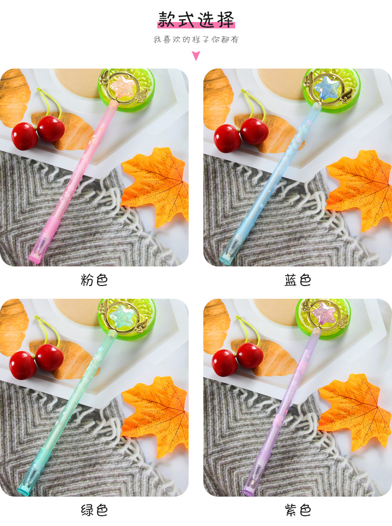 水晶仙女魔法棒中性笔_03