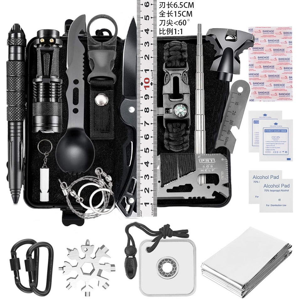 车载装备探险求生工具组合套装多功能野外生存急救盒户外应急用品