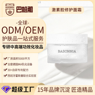 oem����ԭ�������ޏ���˪ Ժ���o�wƷ�N�ƾo���澏˪Դ�^���S